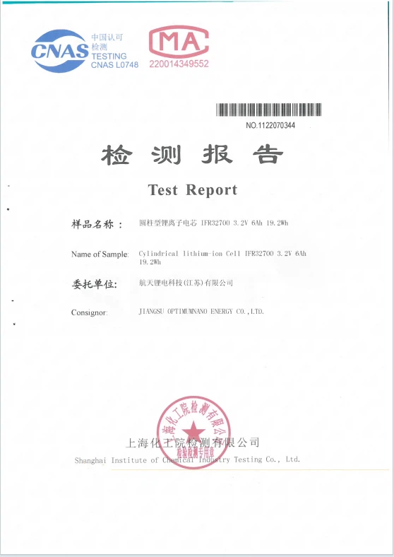 product-558-788